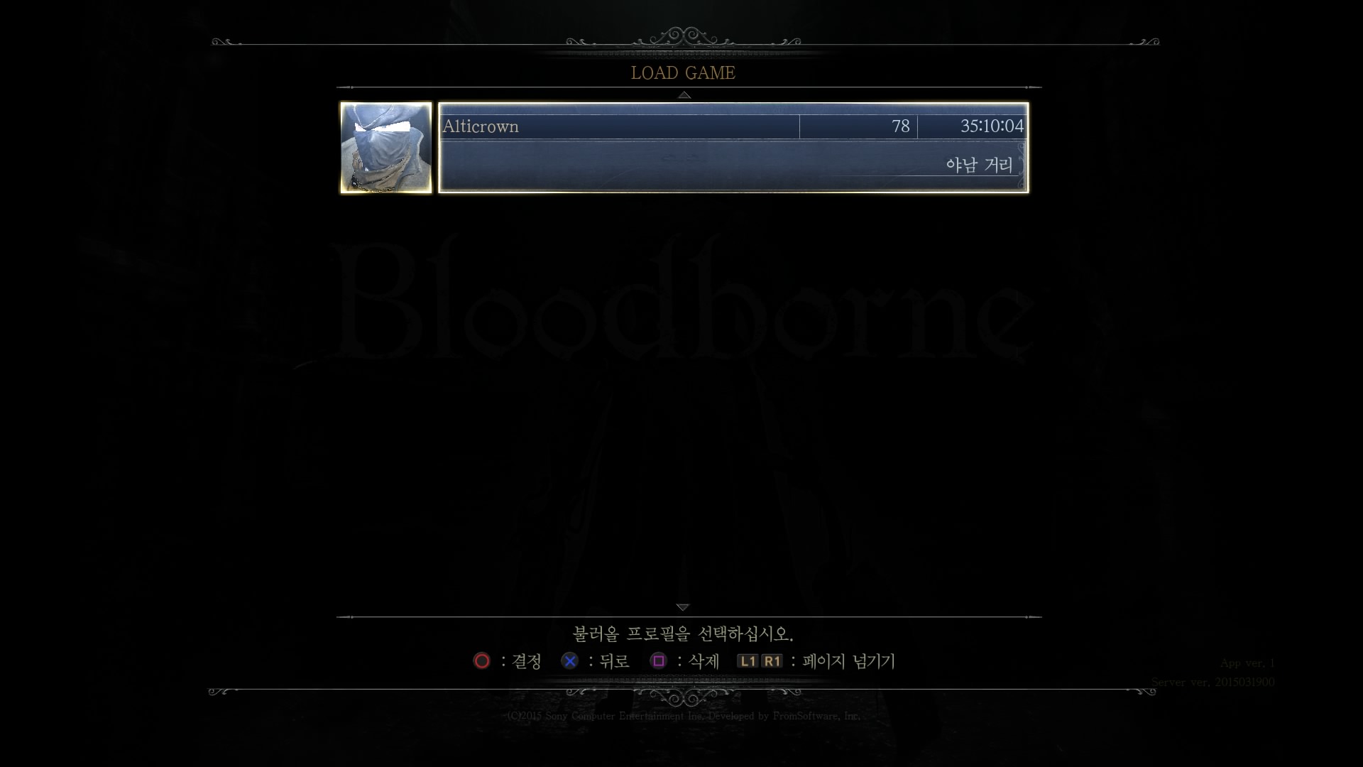 Bloodborne™_20150410134853.jpg