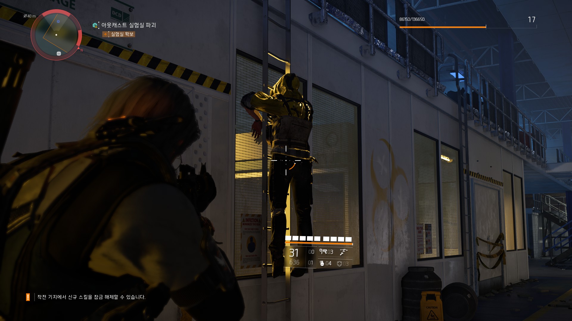 Tom Clancy's The Division® 22019-3-30-20-9-47.jpg