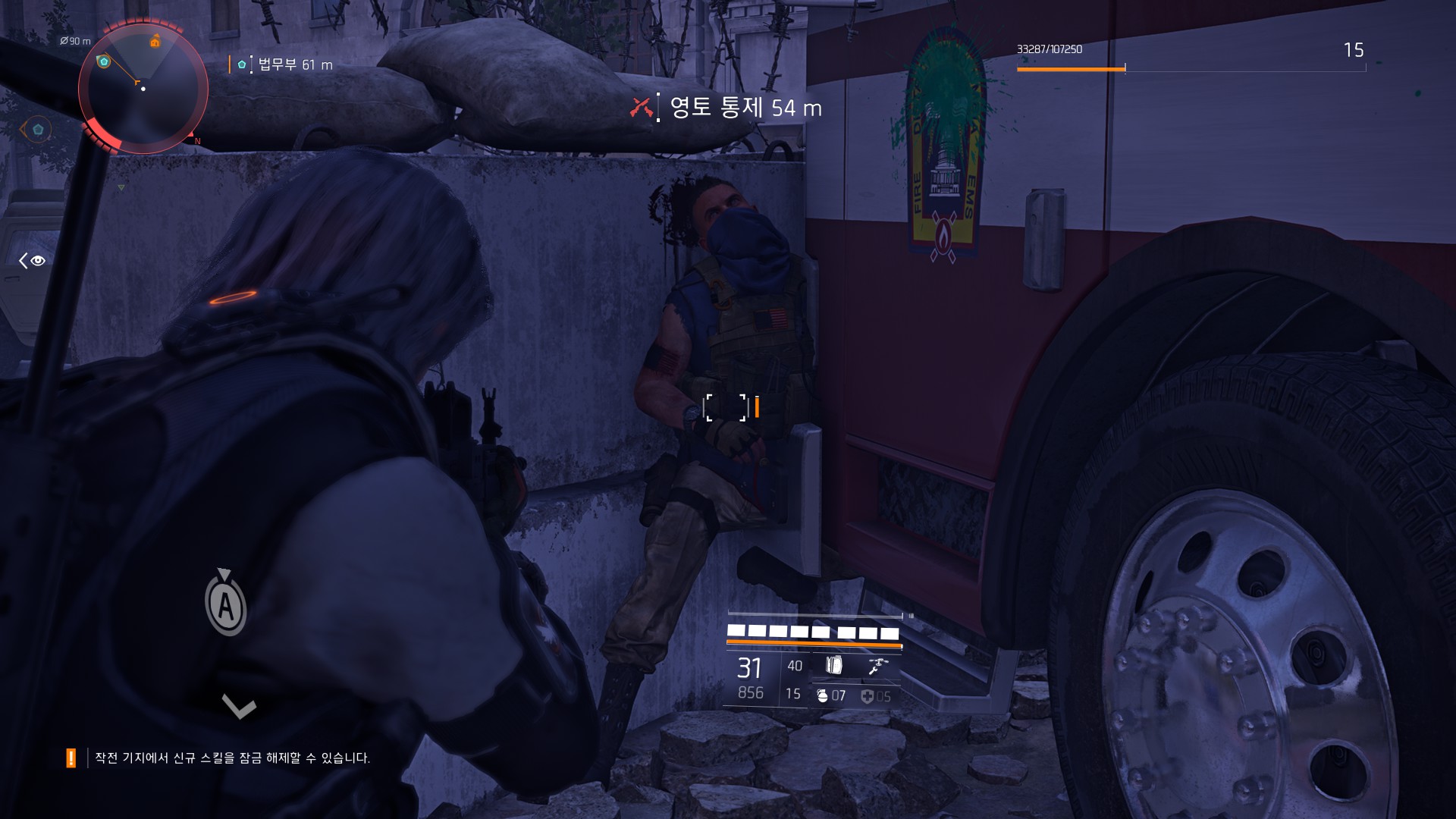 Tom Clancy's The Division® 22019-3-29-21-13-6.jpg