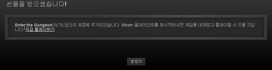 Steam_2016-04-10_00-36-31.png