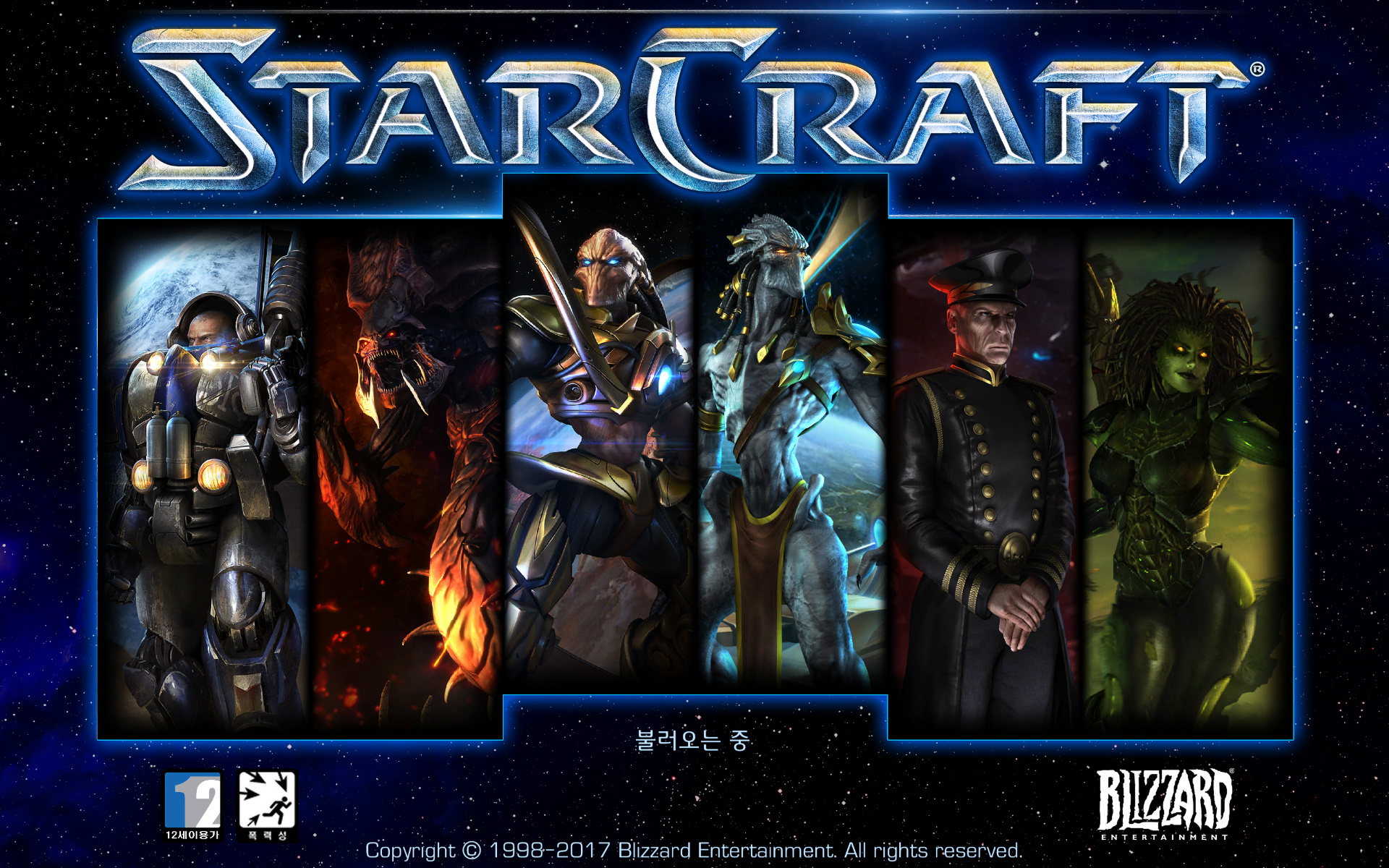 StarCraft 2017-08-15 04-49-46-616.jpg