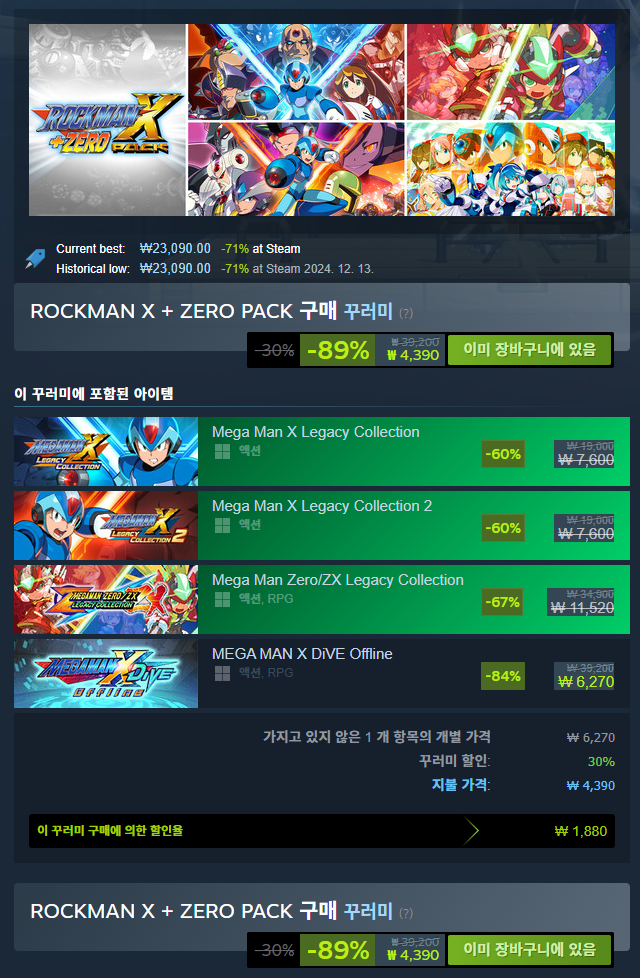 20241221124825.png
