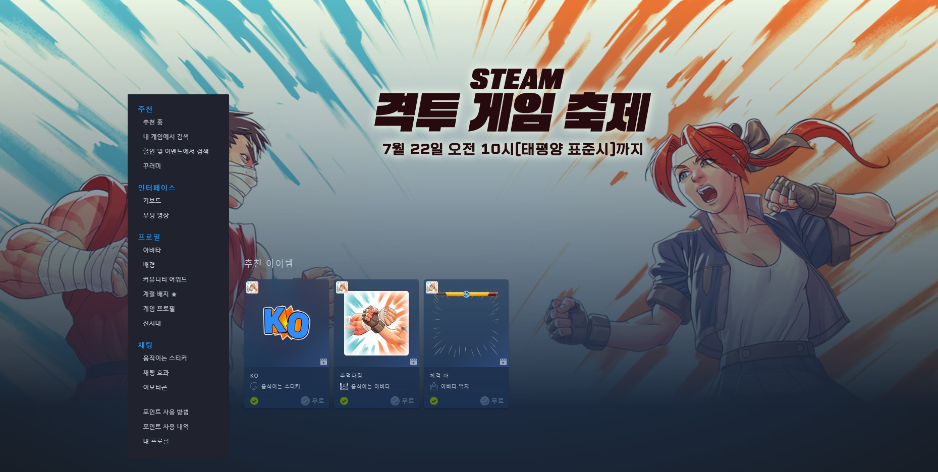 격투게임.jpg