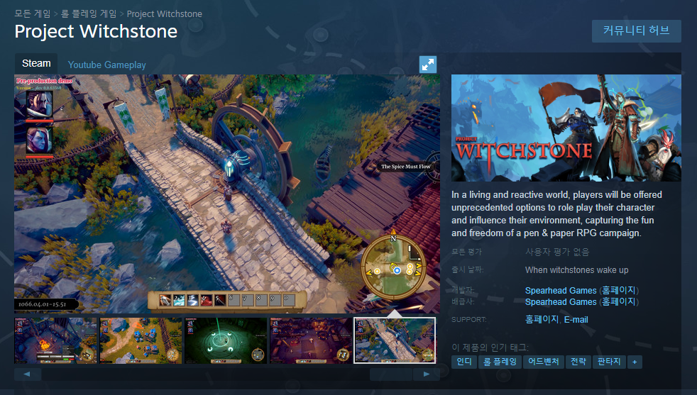 FireShot Capture 262 - Steam의 Project Witchstone - store.steampowered.com.png