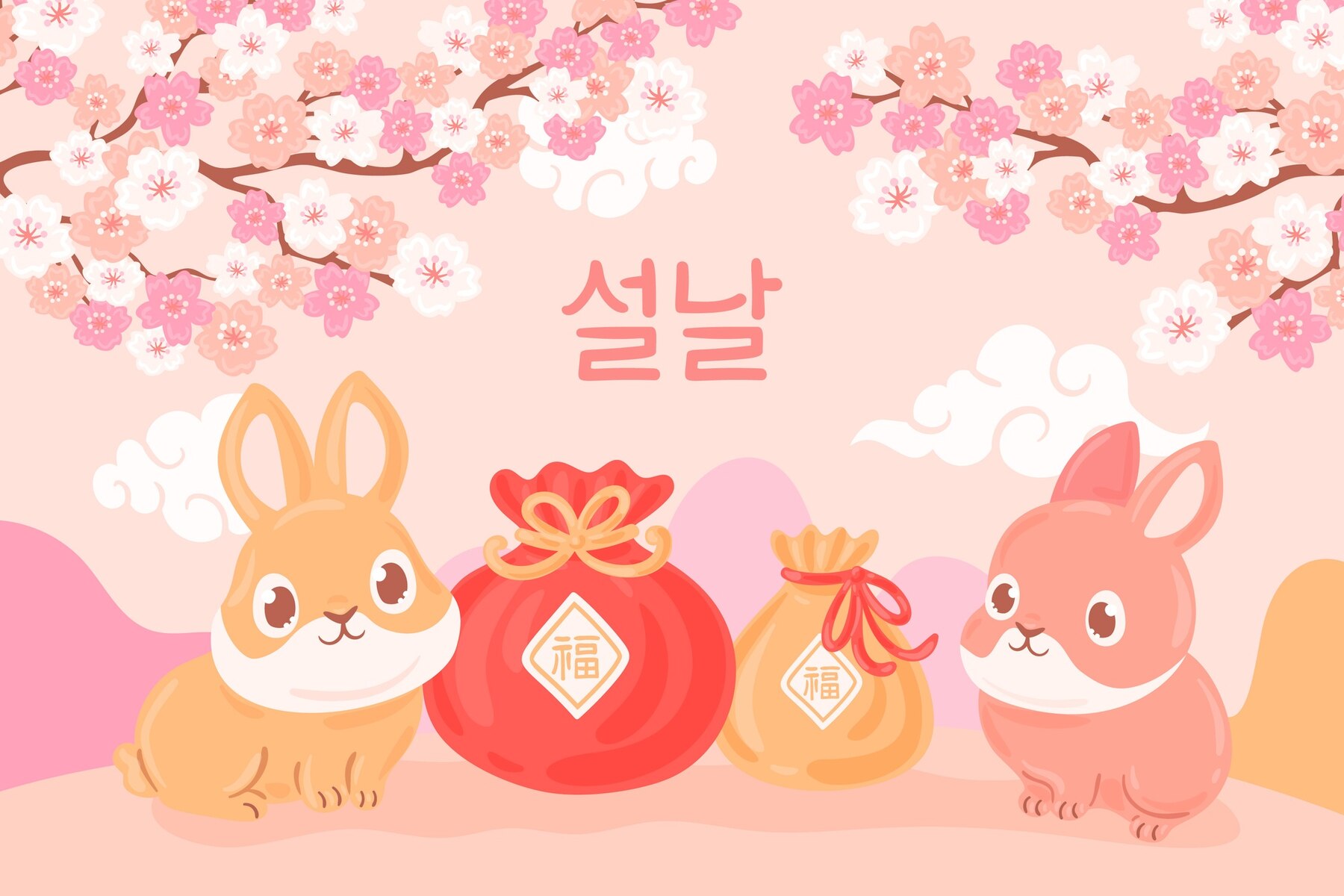 fat-seollal-background_23-2149929500.jpg