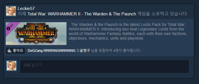 warhammer2 warden.png
