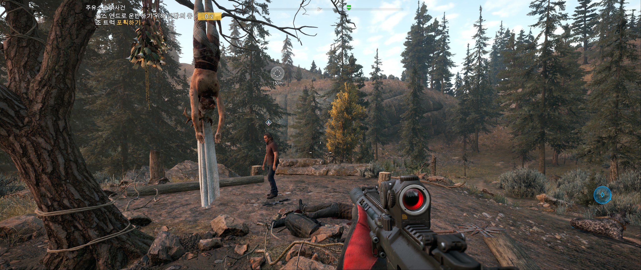 Far Cry 52018-3-28-20-20-0.jpg