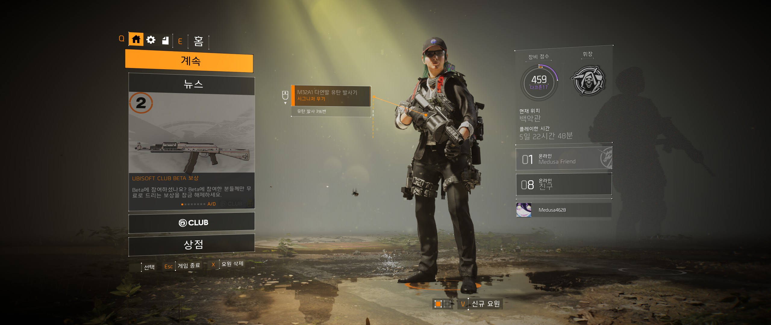 Tom Clancy's The Division® 22019-4-4-19-53-13.jpg