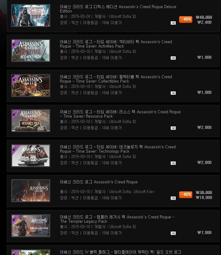 56CA9CB24F6D740002.jpeg : 어쌔신크리드 로그가 2400원에 올라왔었다네요?