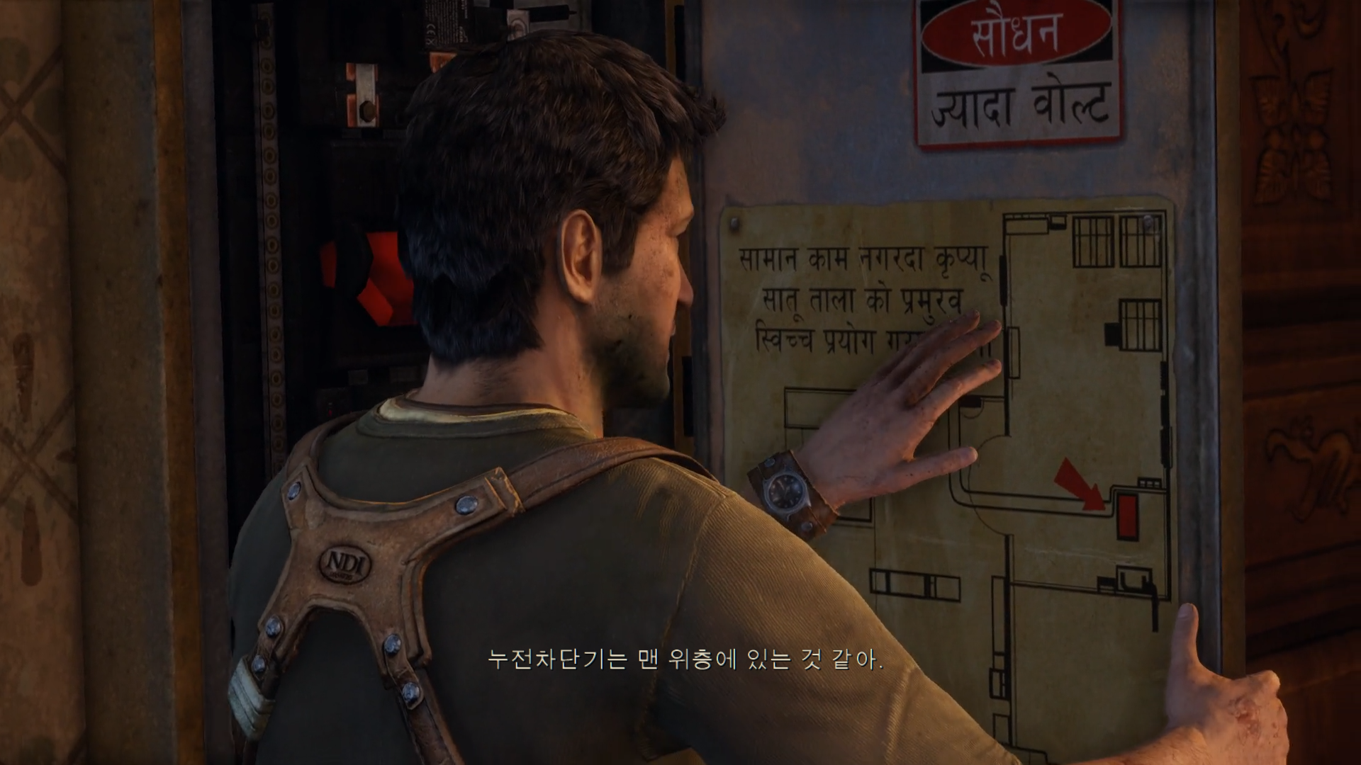 UNCHARTED_ The Nathan Drake Collection™ 체험판_20151003170544.png