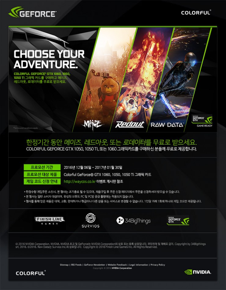image.jpeg : 컬러풀 그래픽카드 이벤트로 인디 게임을 받는데 추천좀