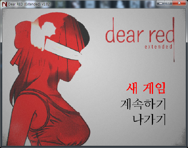 dear red 0.png