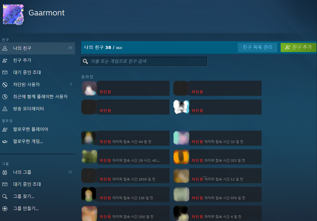 new-scams_4.png