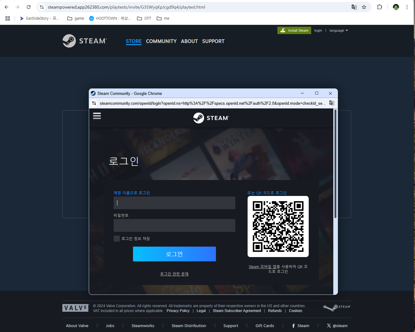 new-scams_3.png