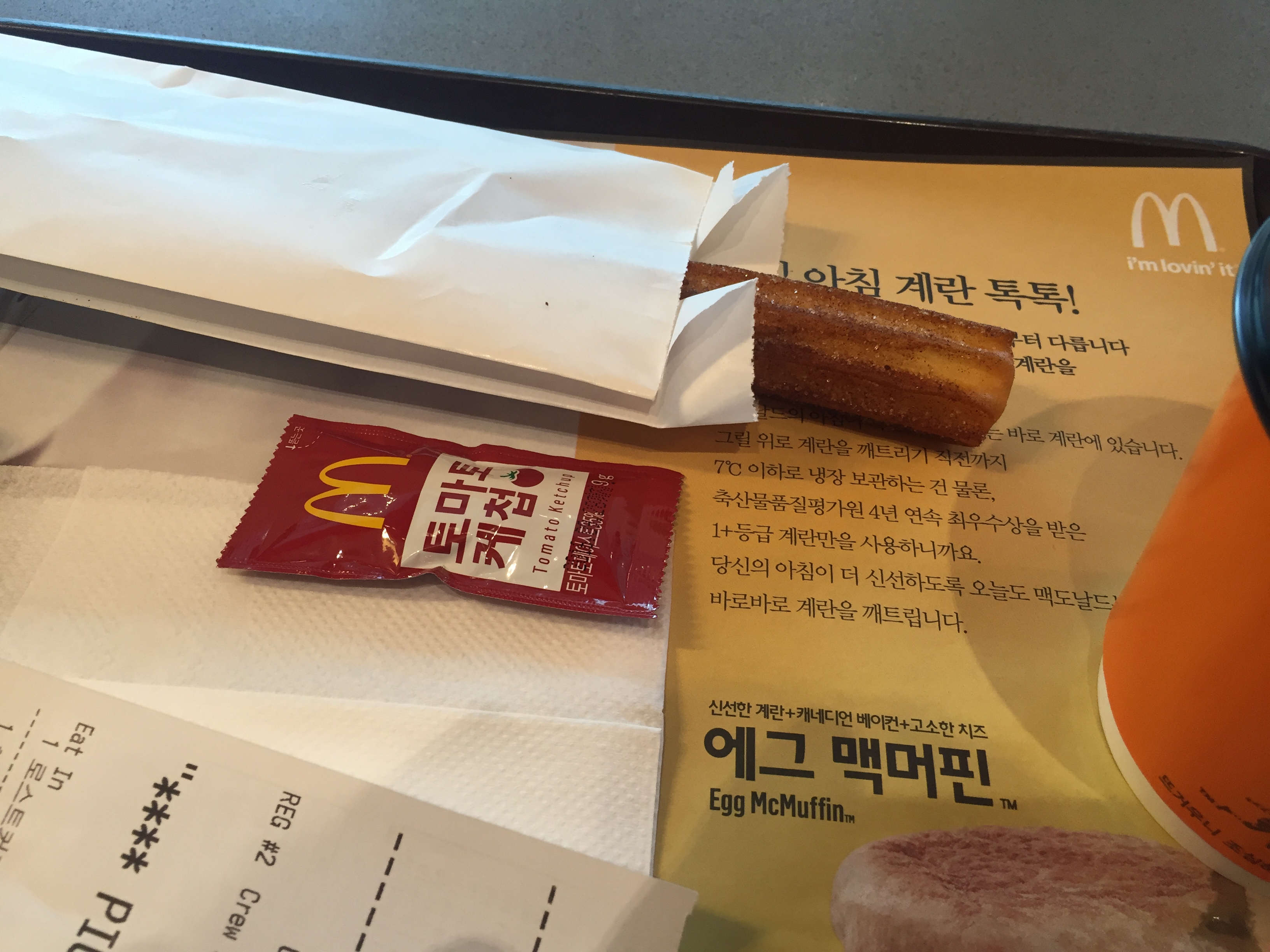 image.jpeg : 분명히 츄러스를 시켰는데...