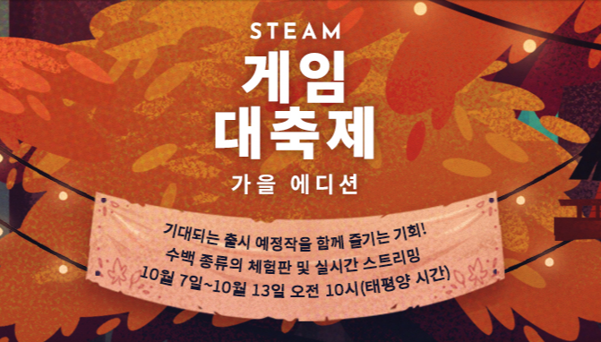 FireShot Capture 466 - Steam에 오신 것을 환영합니다 - store.steampowered.com.png