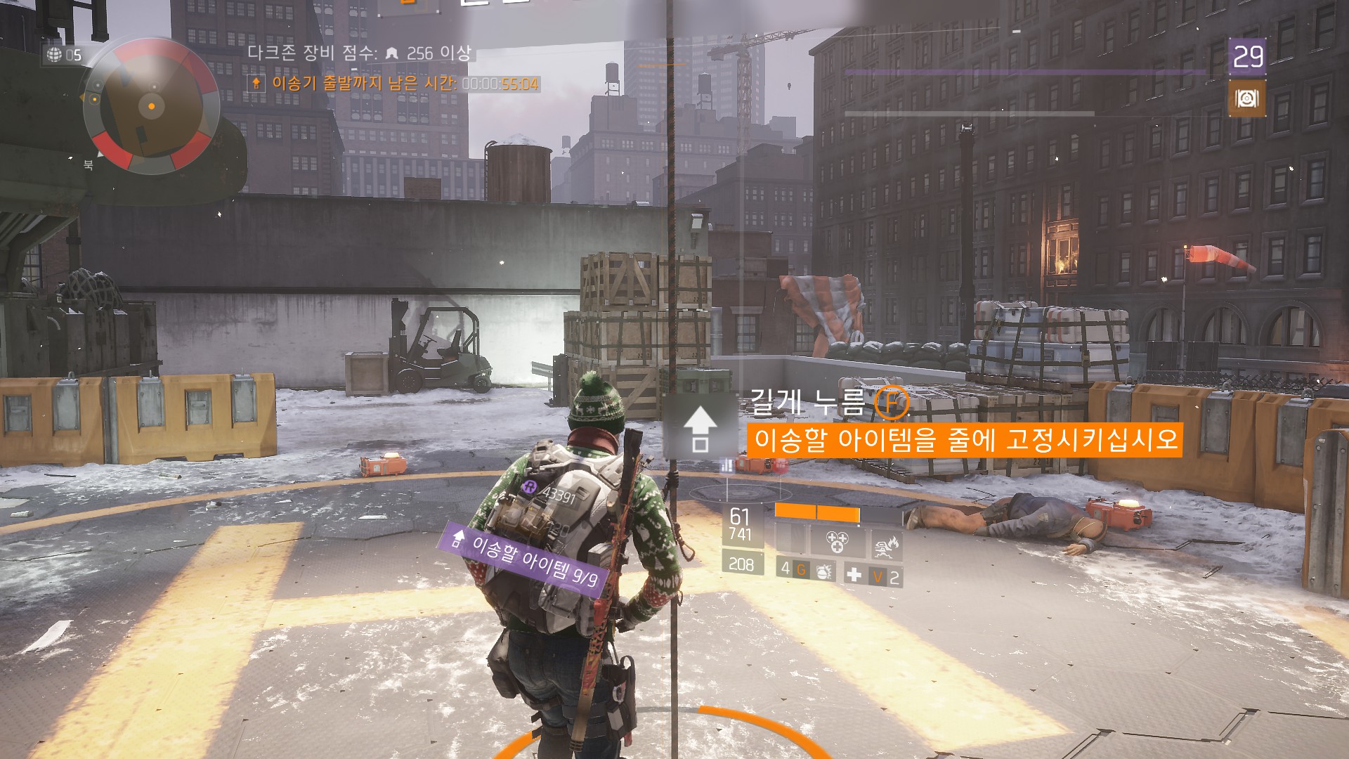 Tom Clancy's The Division™2017-12-6-1-33-55.jpg
