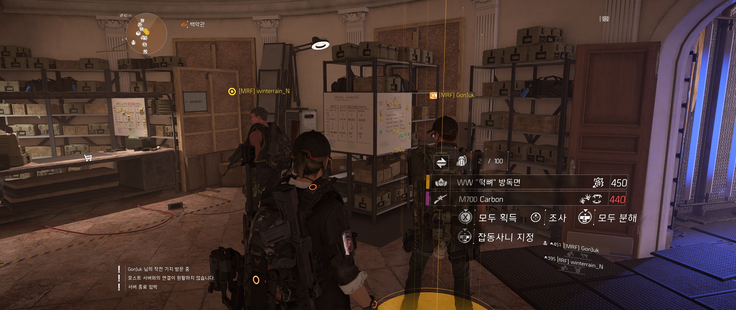 Tom Clancy's The Division® 22019-3-23-21-58-25.jpg