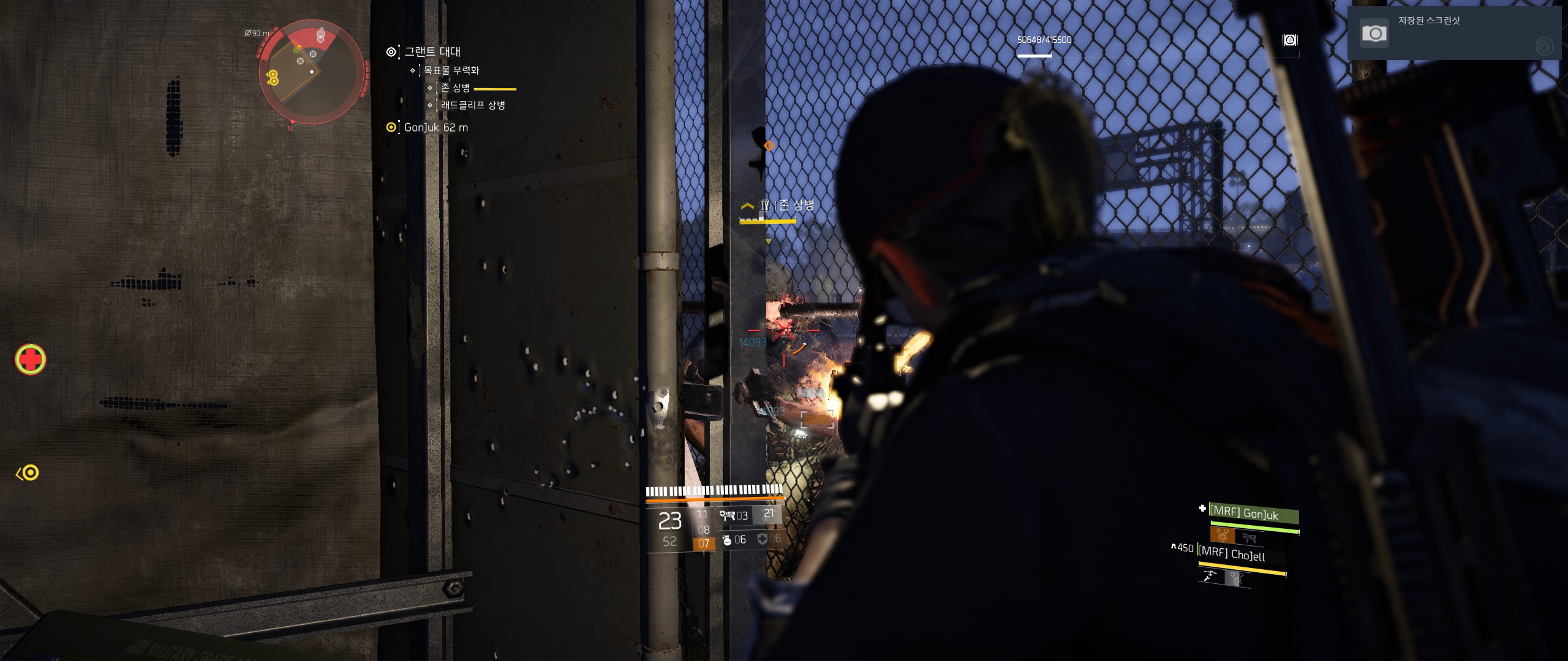 Tom Clancy's The Division® 22019-3-23-0-40-21.jpg