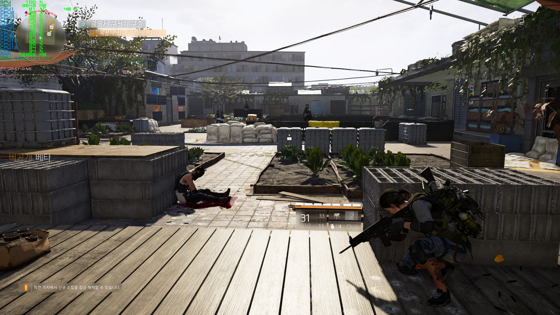 Tom Clancy's The Division 2 - Private Beta2019-2-8-3-28-28.jpg