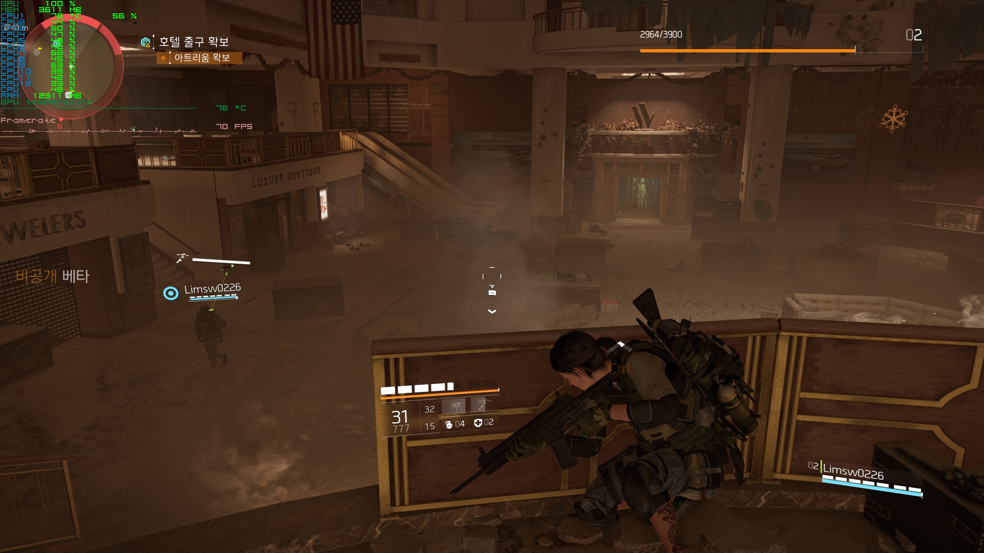 Tom Clancy's The Division 2 - Private Beta2019-2-8-3-6-52.jpg