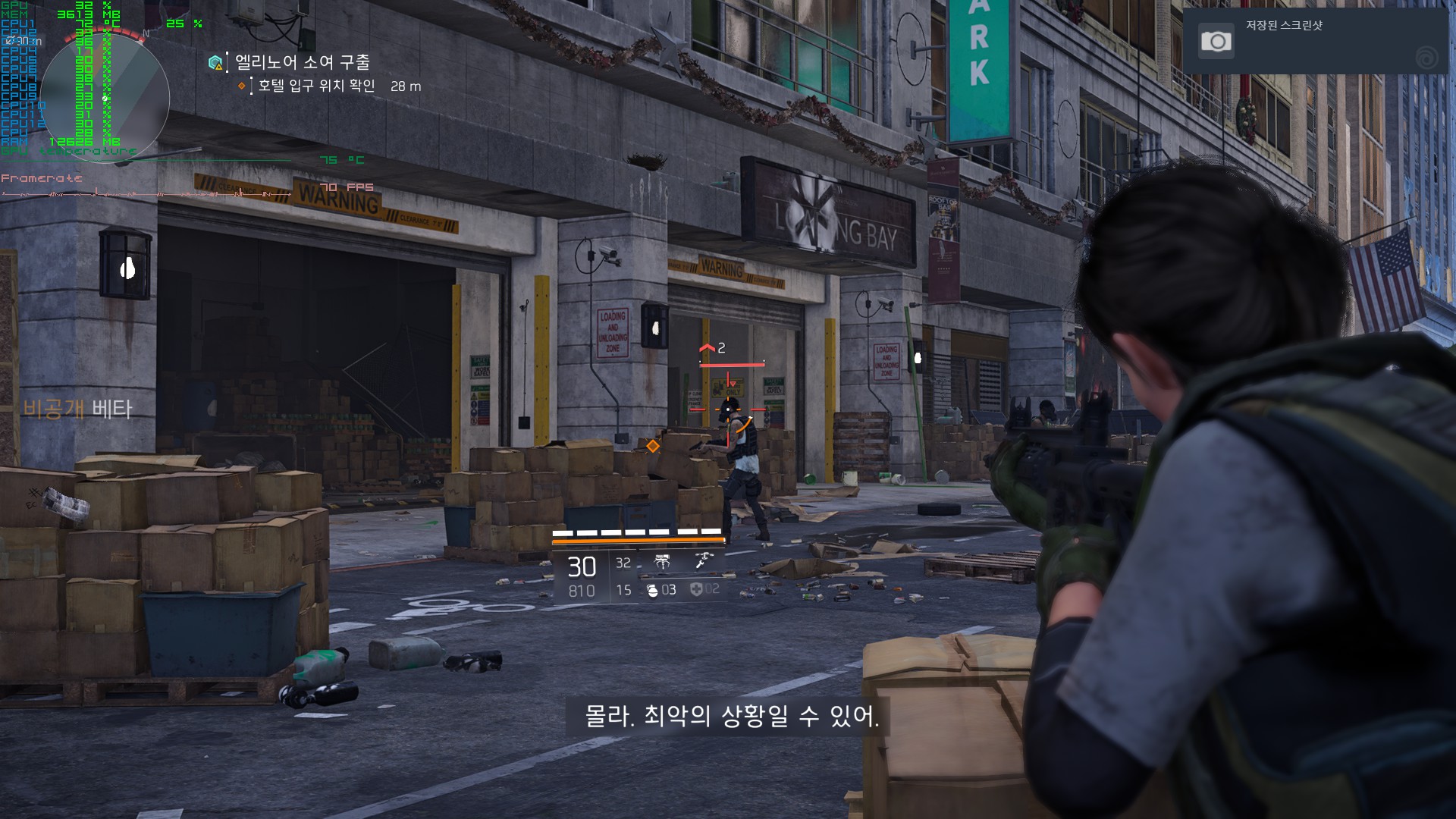 Tom Clancy's The Division 2 - Private Beta2019-2-8-2-48-27.jpg