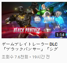 CapcomChannel_-_YouTube_-_2017-10-06_06.00.18.png