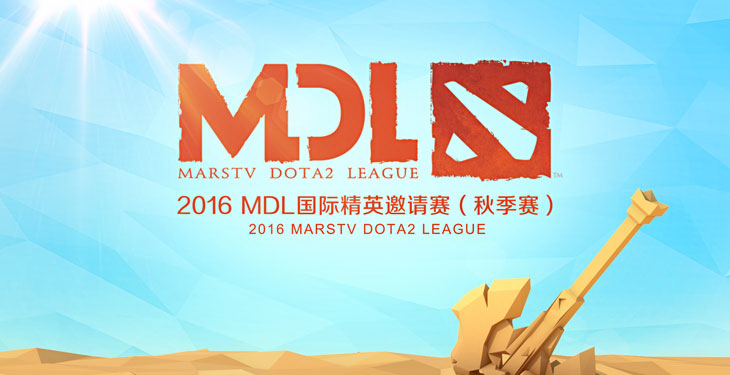 MDL2016.png
