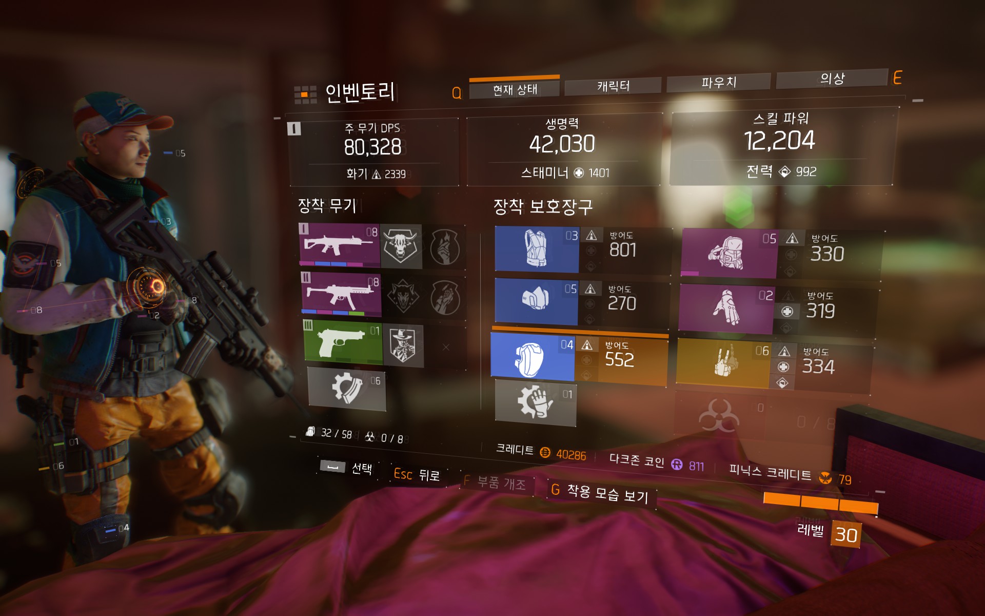 Tom Clancy's The Division™2016-3-17-10-22-34.jpg