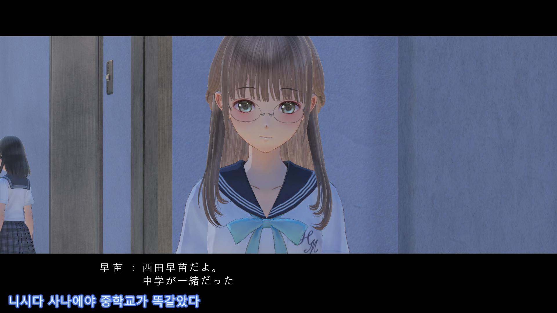 BLUE REFLECTION 2018-12-25 오후 9_56_12.png