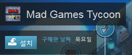 3.GIF : 저번겨울에 산게임들