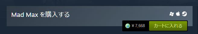 Steam：Mad Max.png