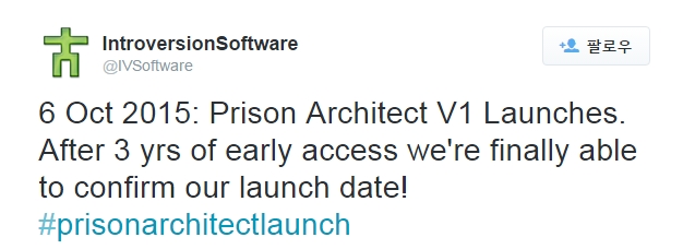 '트위터의 IntroversionSoftware 님_ _6 Oct 2015_ Prison Architect V1 Launches_ After 3 yrs of early access we're finally able to confirm our launch date! #prisonarchitectlaunch_' - twitter_com_IVSoftware_status_6459456600.jpg
