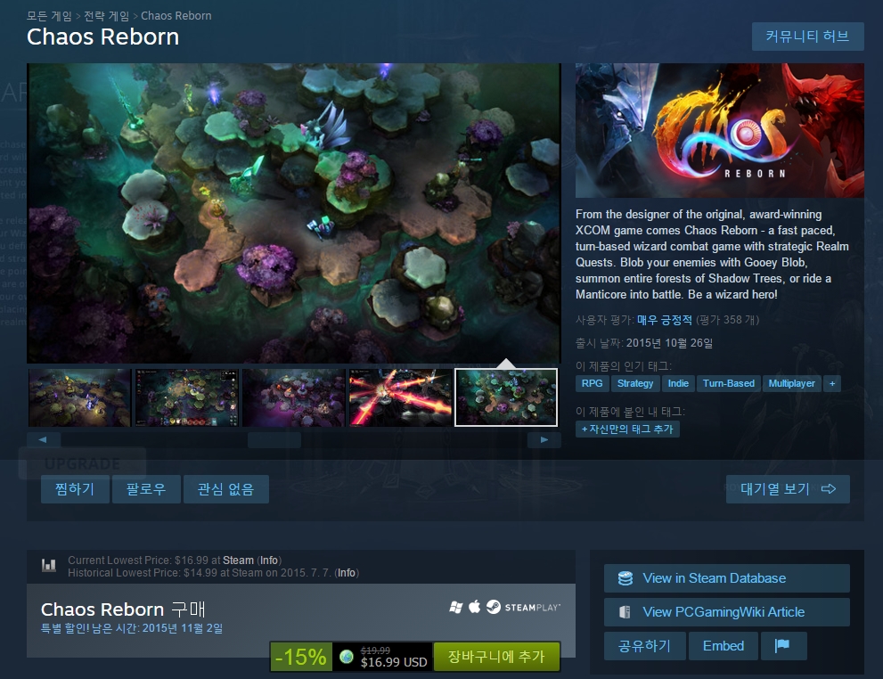'Chaos Reborn 상품을 Steam에서 구매하고 15% 절약하세요_' - store_steampowered_com_app_319050_a - 192.jpg