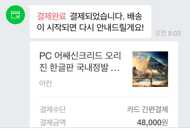 IMG_0622.PNG : 예구는 하지 않는 거라고 배웠습니다